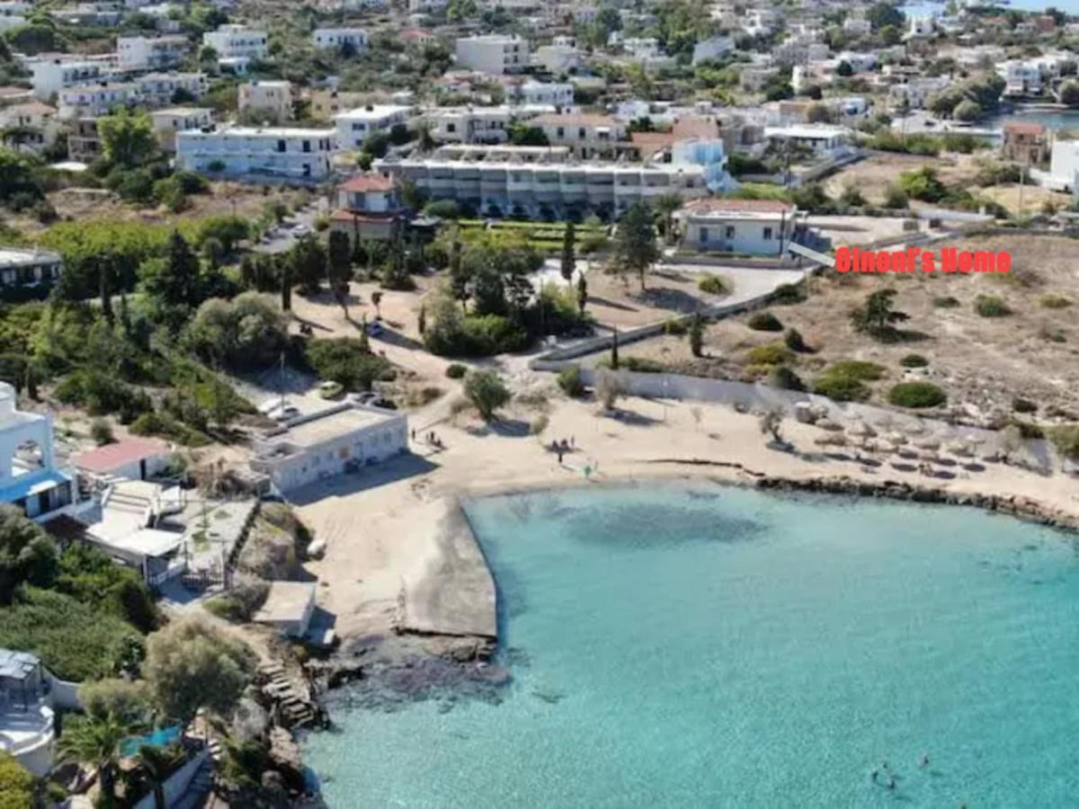 Oinoni's - Xanthipi Apartmán Souvala